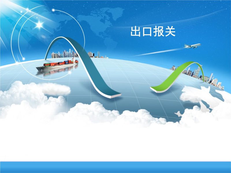 贸易代理公司的经营范围如何确定？