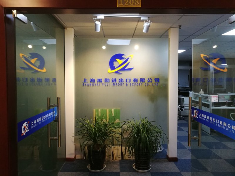 贸易代理公司的经营范围是什么？这是一道不少企业老板常常困惑的问题。