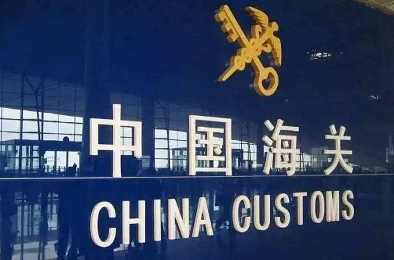 庆祥泰与福禾贸易:合作之路的探索与实践