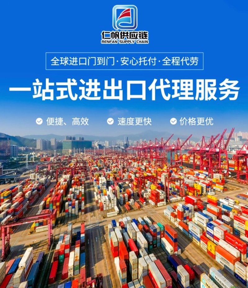 海南外贸代理公司排行榜：谁是你的最佳选择？